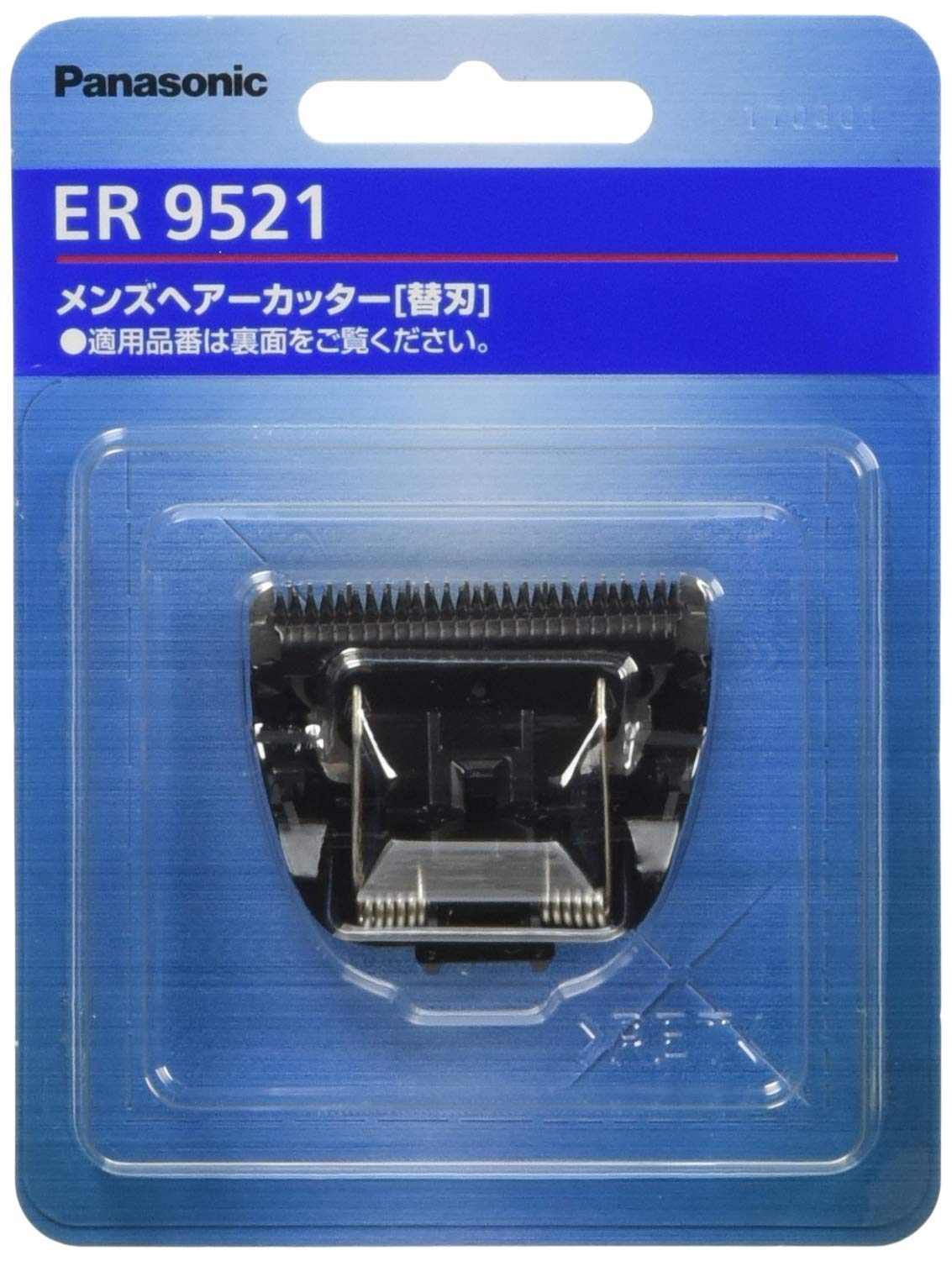 Amazon.co.jp: 【正規品】パナソニック 替刃 リニアヘアー